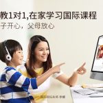 Venture-Backed 51Talk Seeks US IPO