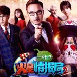 Yunfeng Leads $29M Round In Chinese Video Content Producer Yinhekuyu Media