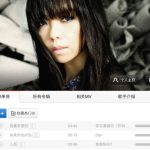 Shanghai Media Group Leads $108M Round In NetEase’s Music Unit