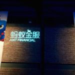 Ant Financial Backs China’s First Mutual Insurance Association