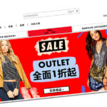 China Can Be Deadly For Foreign E-commerce Firms