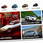 JD.com Teams With Tencent And Baidu For Bitauto Investment