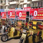 Shunwei, Northern Light Co-Lead $15M Series B In Rural Credit Firm Shenma Jinrong