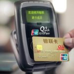 Everbright-IDG Industrial Fund Injects $297M In China UnionPay Merchant Services