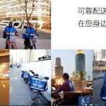 JD.Com Agrees $200M Deal In DST-Backed Dada, Plans Merger With JD Daojia