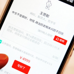 Censorship To Blame For VC-Backed Chinese Website Outage?