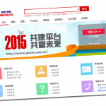 Gome Earned CNY1.2 Billion In 2015