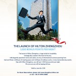 The Launch Of Hilton Zhengzhou 1,000 Bonus Points Per Night