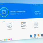 Qihoo 360’s Privatization Approved By NDRC