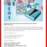 Moon Cake Gift Box at Radisson Blu Pudong
