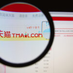 Gucci Opened Flagship Store On Tmall