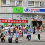 China’s Social Consumer Retail Sales Up 10.2%