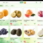 Tmall Injects $300M In Chinese Fresh Produce E-Commerce Platform Yiguo.com